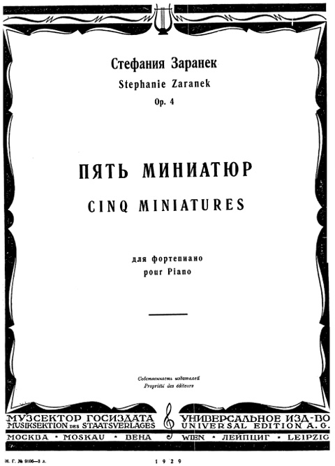 Заранек С. Пять миниатюр для фортепиано. Ор. 4